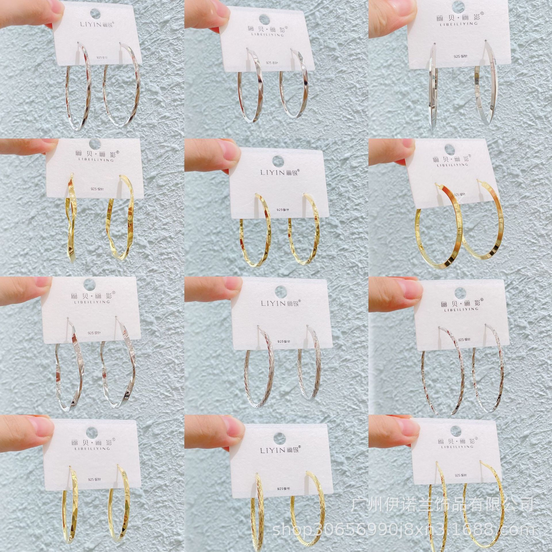 Li Yin/Li Bei Li Ying Fashion Large Hoop Earrings Series with Unique Metallic Texture Design, Trendy and Versatile Silver Needle Earrings