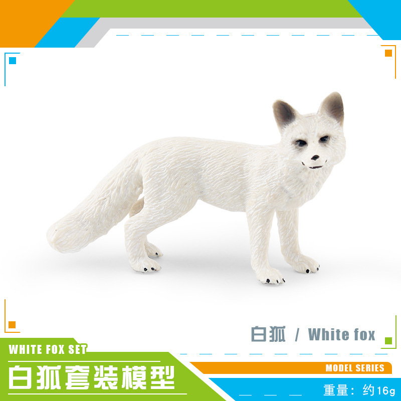 BL - 1258 White Fox 16g