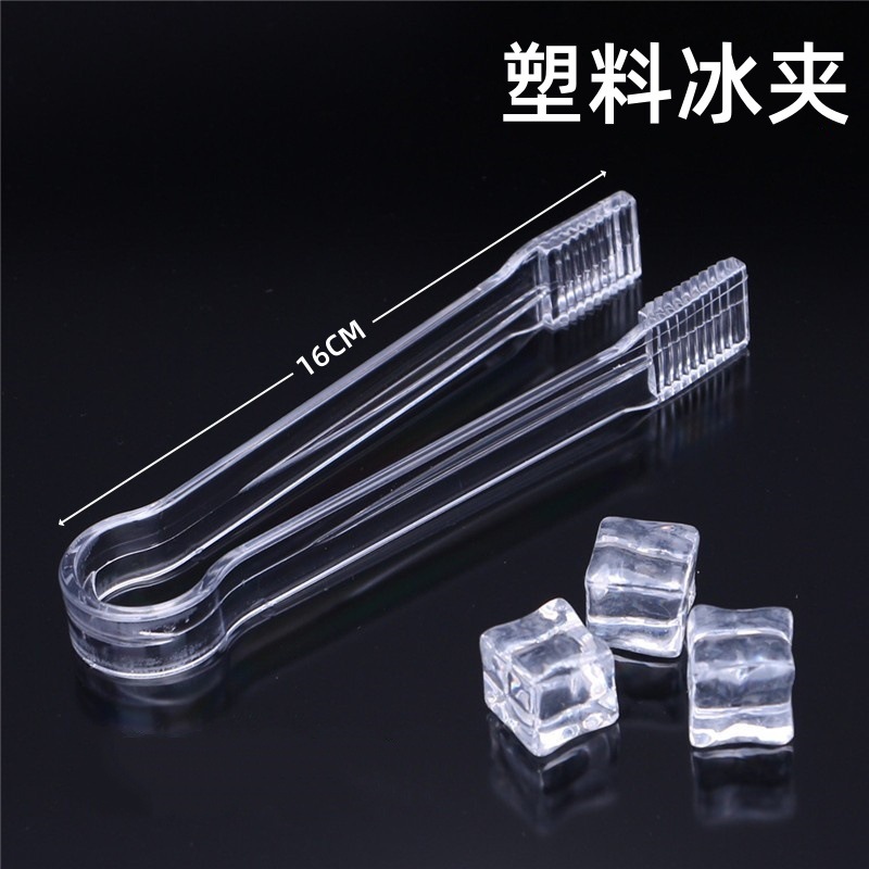 Directo de fábrica KTV bar PS pequeño clip de pan acrílico espesado plástico alimentos transparente clip de hielo clip de partículas de hielo