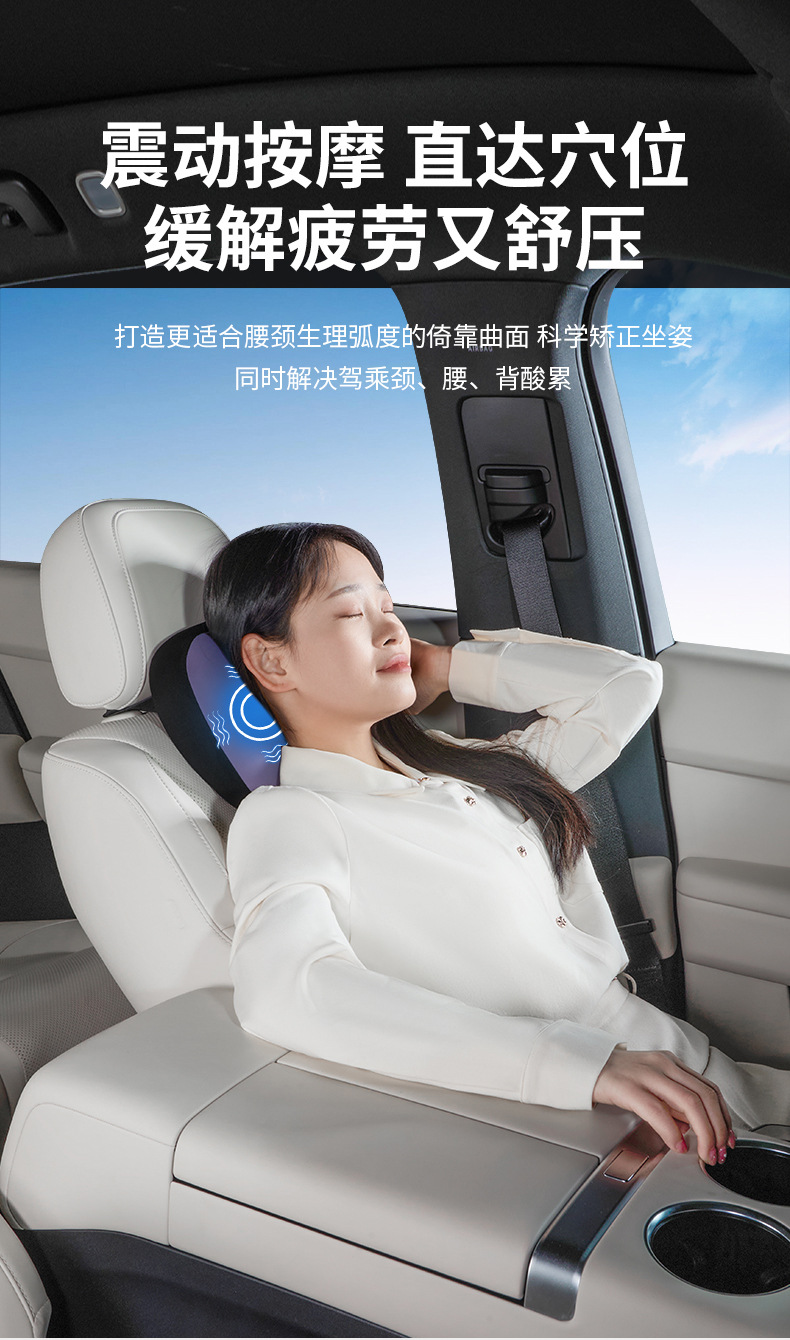 Car Electric Massage Lumbar Support Cushion with Heating for Long Sitting in the Car