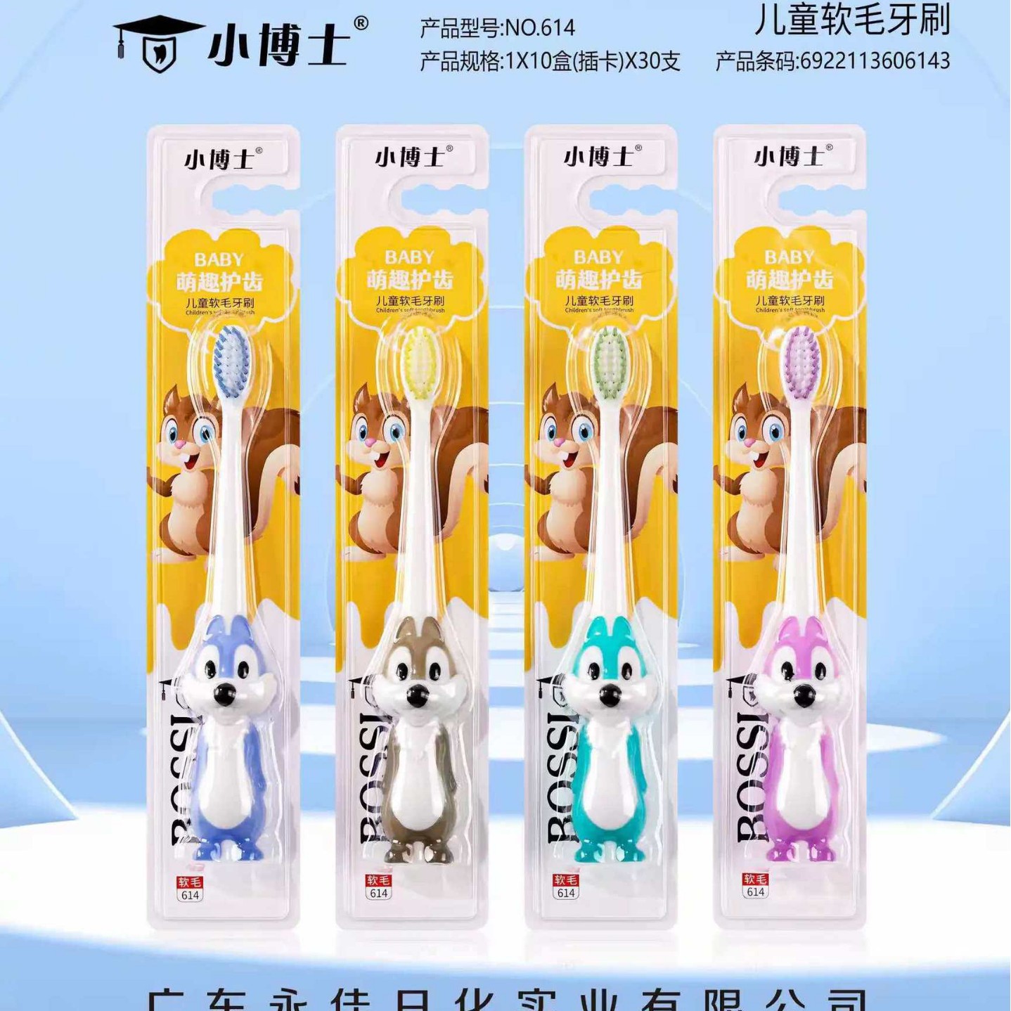 Children's toothbrush soft fur cute baby toothbrush 3-12 years old small head cartoon bunny shape