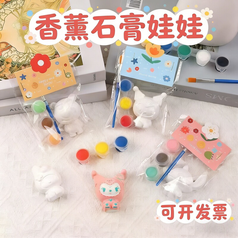 Plaster Dolls Children's Toys Coloring and Painting Graffiti Christmas Stall Birthday Gifts Prizes Rewards Kindergarten Plaster Dolls Children's Toys Coloring and Painting Graffiti Christmas Stall Birthday Gifts Prizes Rewards Kindergarten