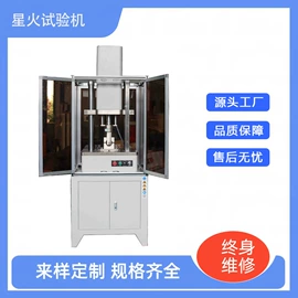 拉力试验机;万能试验机;扭转试验机