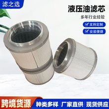 �������� YN52V01016R610 ������ϵͳ�еĸ�ЧҺѹ������������о