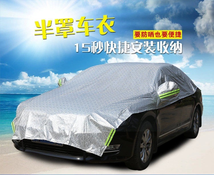 Car Half Cover Sunshade Sunscreen Heat Insulation Rainproof Frostproof