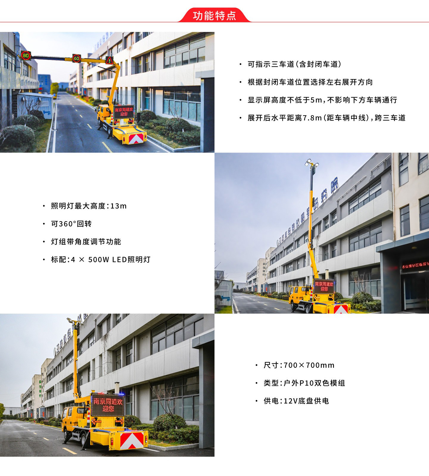 Blue Brand Double-Row Mobile Road Sealing Vehicle Signal Indicator Light 70K Anti-Collision Pad Night Lighting Highway Safety