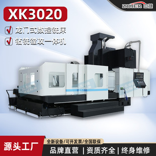 �S�ҹ���XK3020����㊴� ���Tʽ���Mһ�w�C 50���S�ɾ�һӲ�н�