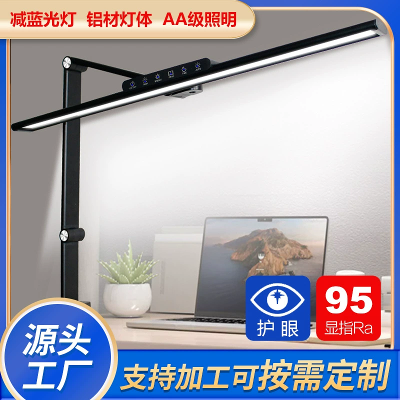LED-подсветка для ноутбука, чтение, экран, игровая подсветка для рабочего стола, защита глаз