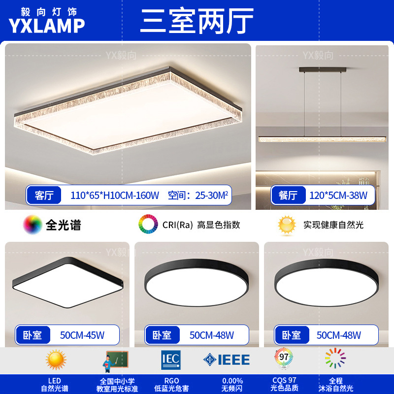 Italiano minimalista luces de sala de estar de alto nivel rectangular atmósfera doméstica diseñador de hielo grietas pasillo dormitorio luz de techo
