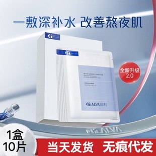 ��Ʒ�a����ʿ��Ĥ2.0���������eѩ�ݱ������o��ҹ���м��۠�����