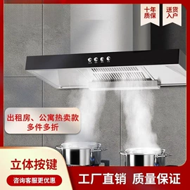 抽油烟机;电热水器;消毒柜
