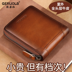 Wallet Men's 2025 New Genuine Leather Authentic Zipper Wallet Coin Card Bag Integrated Wallet Trendy Short Clip Men's Style