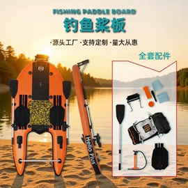 冲浪帆板;水上充气床;漂流船皮划艇