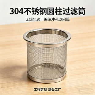 ���̶���Դ�^���S304 ���P䓈A���^�VͲ�o�p��߅�����_�מV�WͲ