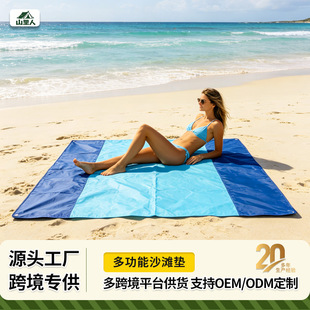 �羳����̺��ɳ��ˮ��yʽ�ٸ�¶�IҰ�͉|����̖2-8�ˑ���ɳ���|
