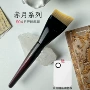 无痕月牙弧形刷子粉底刷