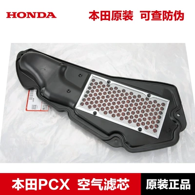 filter element filter – Air filter