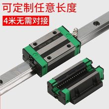 ����ֱ����܉���K܉����܉��܉HGH/EGH15HGWEGW20TRH25ca303545