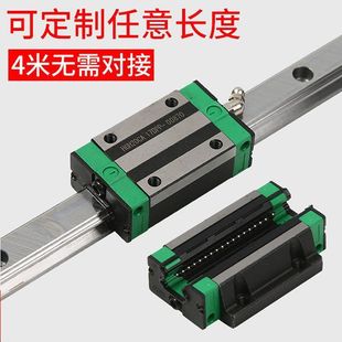 ����ֱ����܉���K܉����܉��܉HGH/EGH15HGWEGW20TRH25ca303545