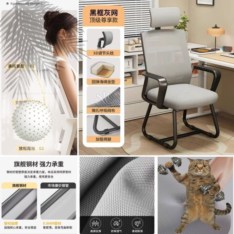 人体工学靠背椅宿舍学习办公椅舒服家用舒适久坐护腰办公电脑椅子|undefined