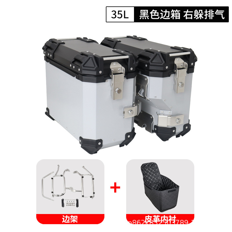 星骑侠三箱F750/F850侧箱摩托车铝合金边箱快拆后尾箱防水后备箱|undefined