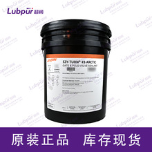 JET-LUBE EZY-Turn #3 Arctic ��������󻬼� (93116)  40LB/Ͱ