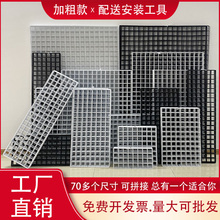 白色网片展示架多用途挂网壁挂式铁网架现代简约风格 铁丝网置物