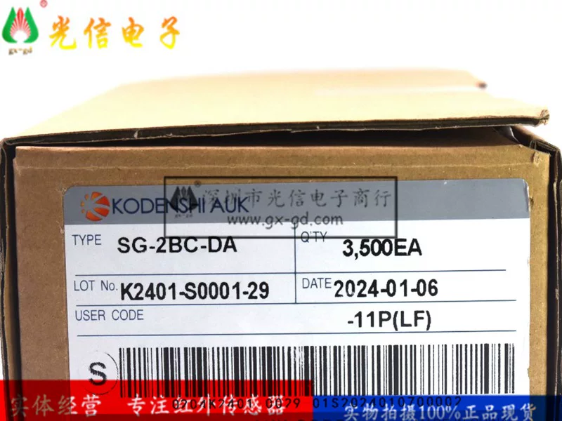 SG-2BC-DA ультракомпактный фототранзистор высокой чувствительности KODENSHI отражающий датчик смещения