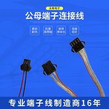 ��ĸ�����B�Ӿ����Ќ��Ӿ�XH��ĸ�B�Ӿ����ӹ�ĸ��LED�����l늾�