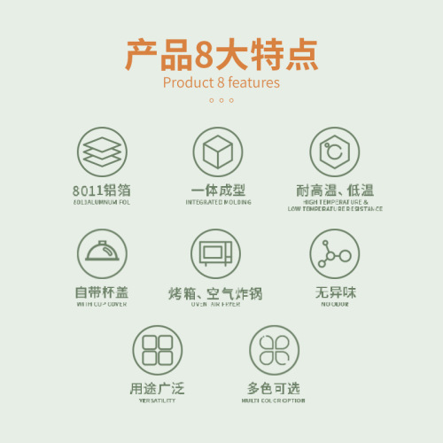 Disposable aluminum foil cup bird's nest packaging aluminum foil lunch box takeaway packaging aluminum foil tableware ready-to-eat fish maw and sea cucumber bowl