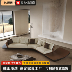 意式轻奢真皮户型法拉利沙发大户型别墅大平层高端客厅设计师沙发