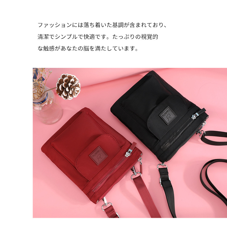 A new minimalist crossbody bag for women, a streetwear portable crossbody bag, water-resistant phone bag and waist bag undefined