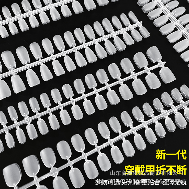 Wearable Manicure Special Store Full and Half Dual-Purpose Nail Patches, Full and Half Patches, Ultra-Thin, Traceless, Transparent, Small Size, No Polishing Required