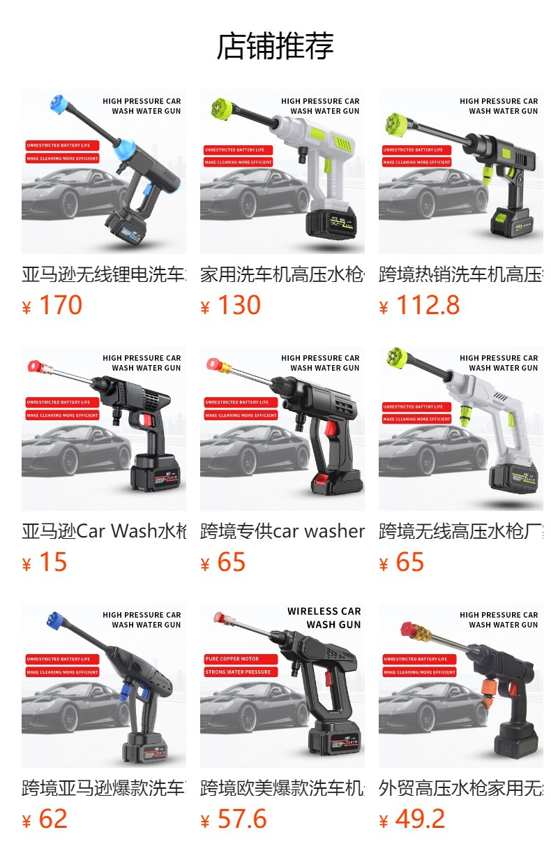 预览状态下无法点击,发布后,可点击跳转到对应的商品页面