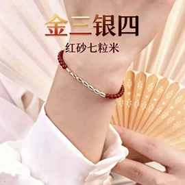 项链;耳环;耳钉