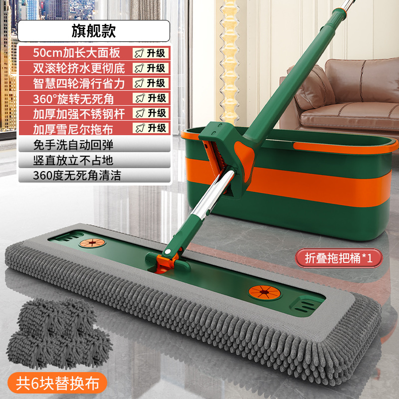 【50CM】雪尼尔免手洗平板拖把加厚木地板魔术墩布大号带桶一拖净|undefined