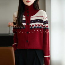法式复古费尔岛立领提花针织开衫女2025冬新款加厚保暖打底衫毛衣
