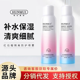 面霜;护手霜;贴片面膜