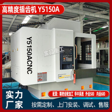����YK5150A���X�C ȫ���ؼӹ��X݆�O�� �������S ���� ���X�ӹ�