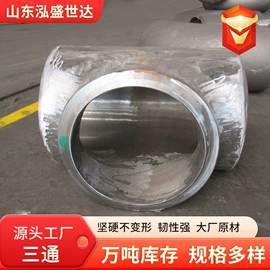 镀锌管;方管;角钢