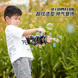 儿童加特林泡泡枪电动音乐灯光泡泡机5孔大号自动出泡泡户外互动