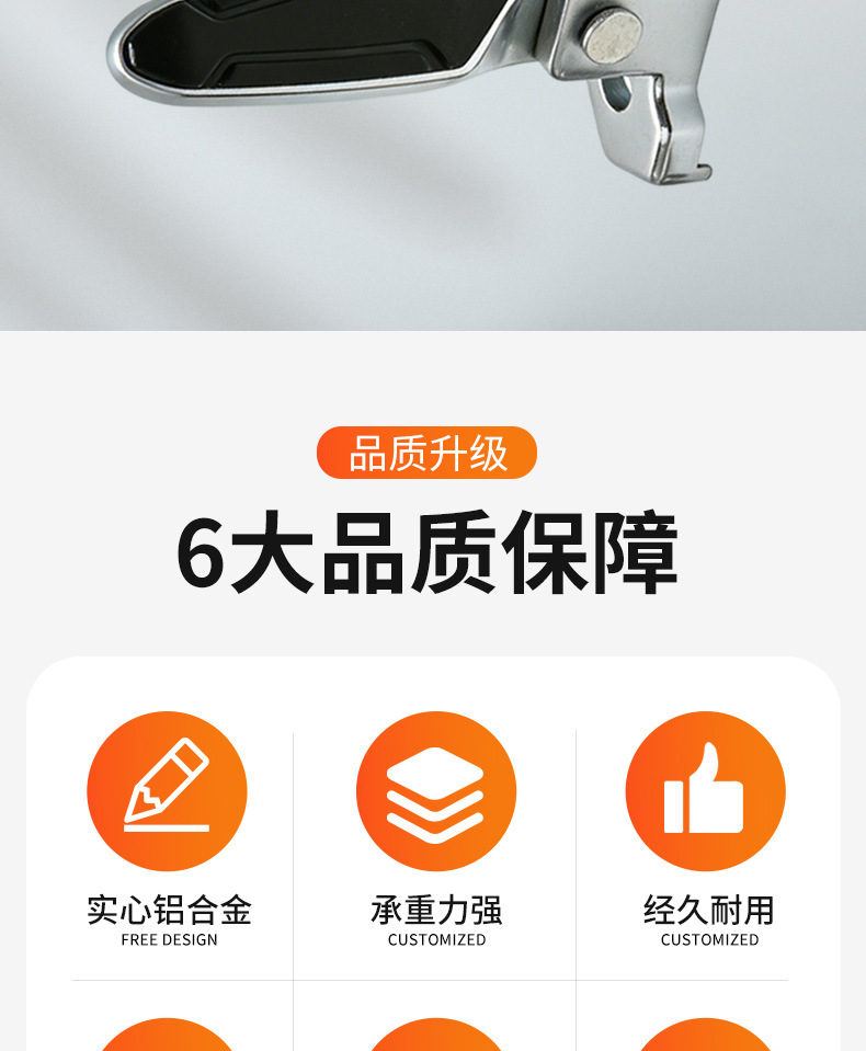 Suitable for Aima Electric Scooter Rear Footrests, Thickened Folding Aluminum Alloy Foot Pedals