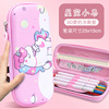 Children's cartoon capacious cute pencil case for elementary school students for boys and girls, 3D, Birthday gift