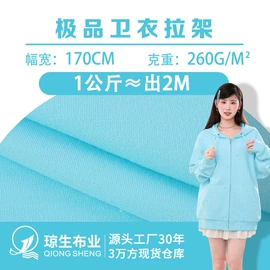 汗布;罗纹布;其他针织面料