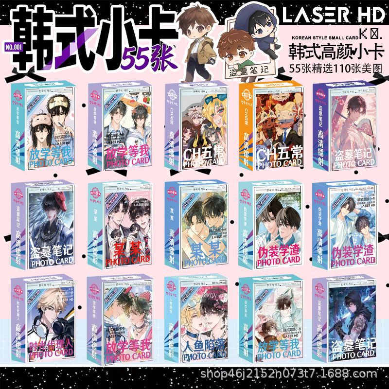 Celebrity Anime, Tomb Raider, Wait for Me after School, Mixed Wholesale Korean-Style Small Cards, Student Greeting Cards, Simple Creative Artistic Small Cards Celebrity Anime, Tomb Raider, Wait for Me after School, Mixed Wholesale Korean-Style Small Cards, Student Greeting Cards, Simple Creative Artistic Small Cards