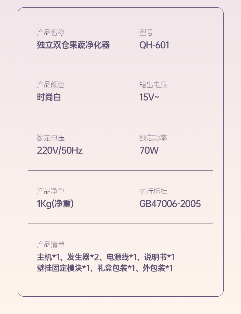 洗菜机_21.jpg