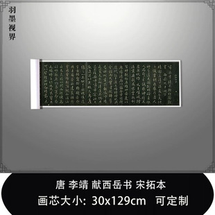 1:1�� � �I������ ���ر��絾���W�D���^���E����Ʒ�Rġ����