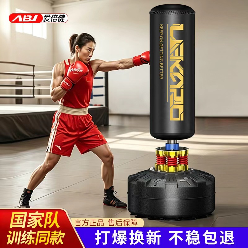 Aibeijian saco de arena de boxeo tumbler sandbag adulto Sanda vertical hogar niños taekwondo ENTRENAMIENTO BOXEO columna