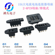 15A����늄�܇�Դ�D���^���ʳ�늿��B����JSL15F 2/3/4/5/6Pin