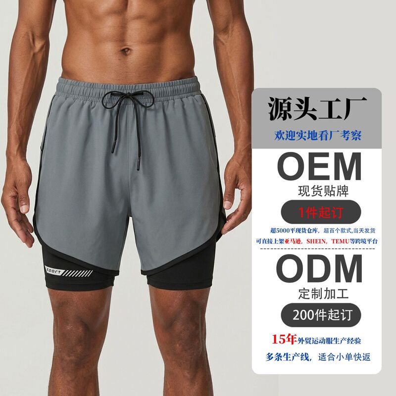 European and American Cross-Border Quick-Drying Running Training Marathon Sports Shorts Men's Two-In-One Fitness Casual Swimming Shorts Summer European and American Cross-Border Quick-Drying Running Training Marathon Sports Shorts Men's Two-In-One Fitness Casual Swimming Shorts Summer